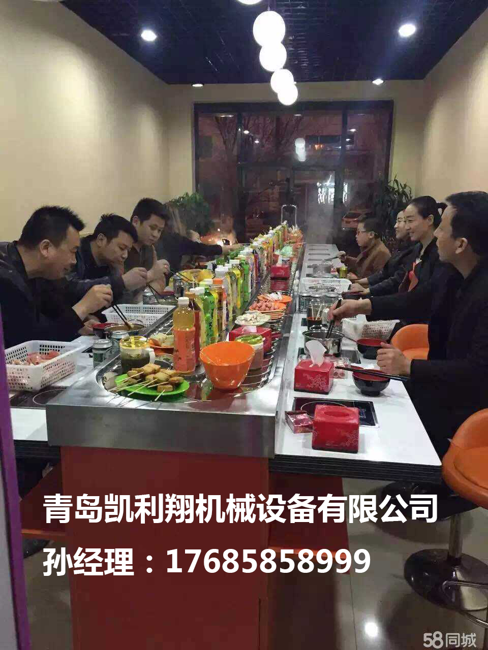 旋轉火鍋設備價格