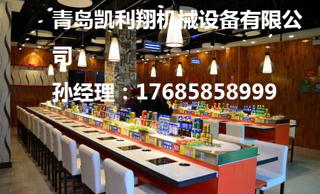 旋轉火鍋設備