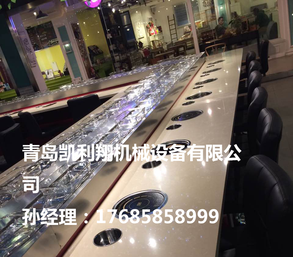 旋轉(zhuǎn)小火鍋設備價格
